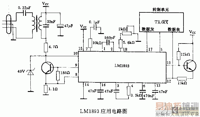 基于LM1893的電力線載波通信集成電路設(shè)計